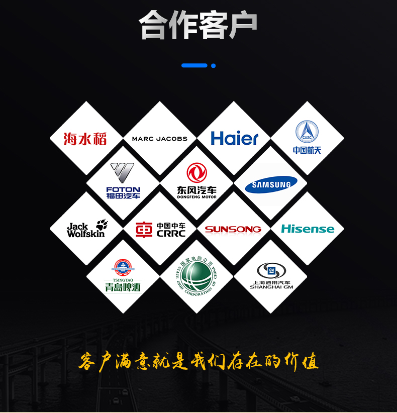 動(dòng)態(tài)飛行二氧化碳(CO2)激光噴碼機(jī)(圖20) 動(dòng)態(tài)飛行二氧化碳(CO2)激光噴碼機(jī)(圖20)