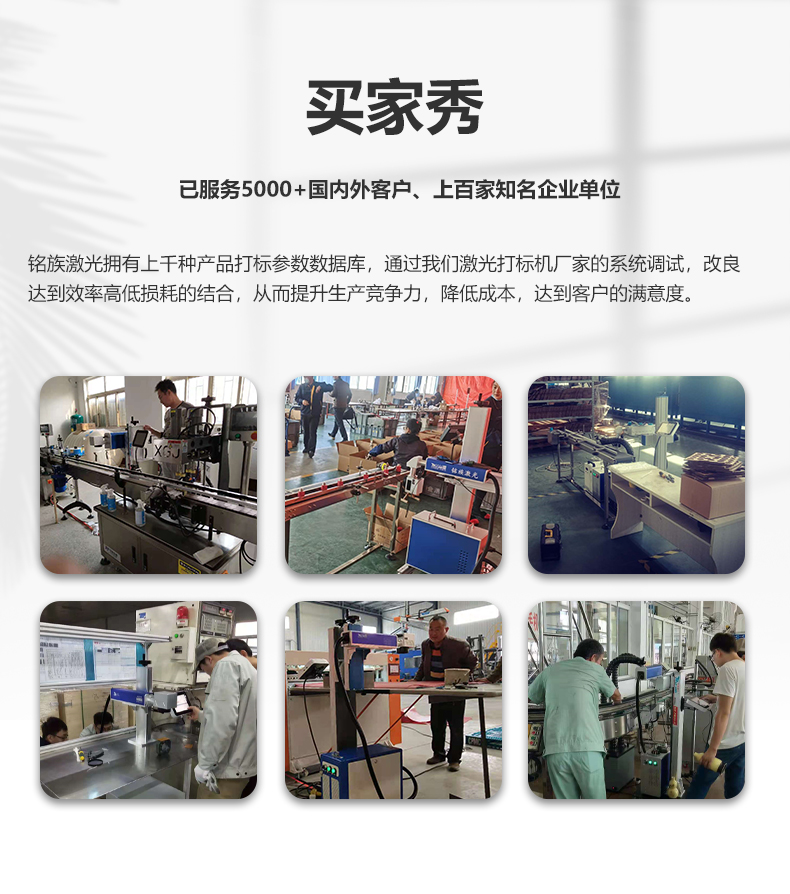 動(dòng)態(tài)飛行二氧化碳(CO2)激光噴碼機(jī)(圖17) 動(dòng)態(tài)飛行二氧化碳(CO2)激光噴碼機(jī)(圖17)