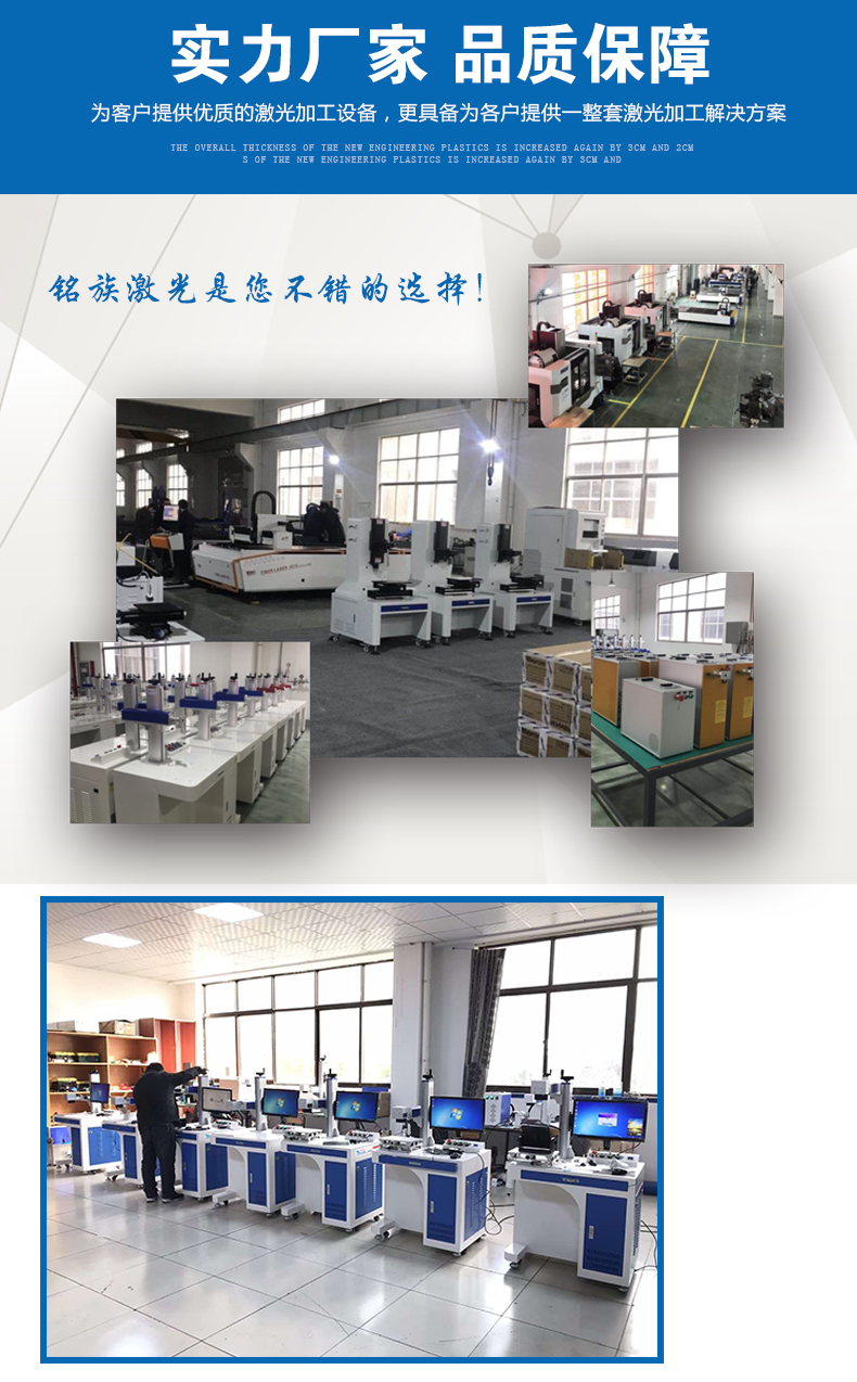 紫外激光打標機(圖9) 紫外激光打標機(圖9)