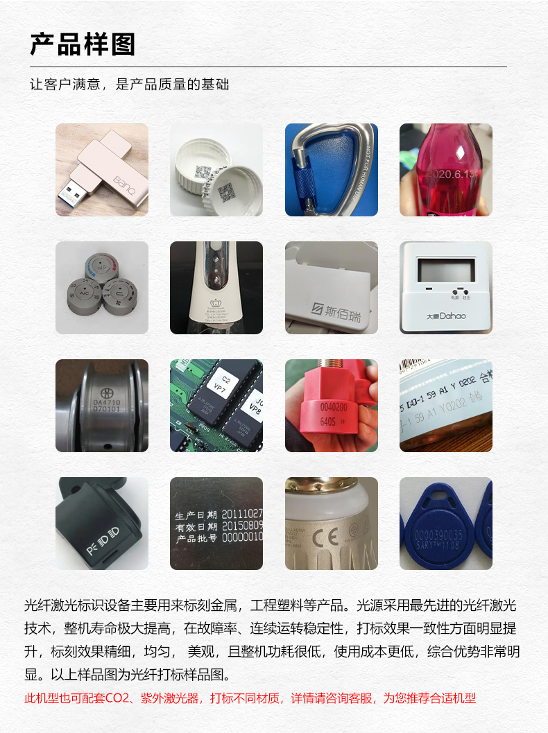 自動化配套生產(chǎn)線激光打標機(圖2) 自動化配套生產(chǎn)線激光打標機(圖2)