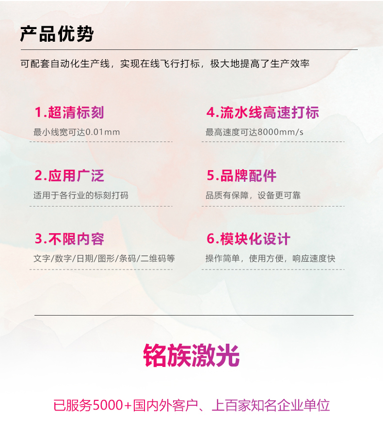 自動化配套生產(chǎn)線激光打標機(圖7) 自動化配套生產(chǎn)線激光打標機(圖7)