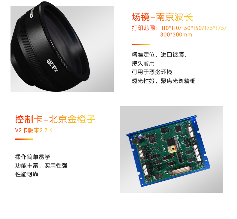 自動化配套生產(chǎn)線激光打標機(圖6) 自動化配套生產(chǎn)線激光打標機(圖6)