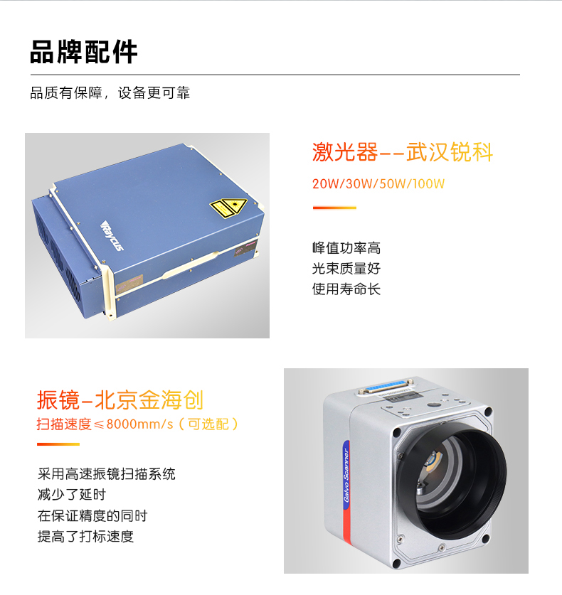 自動化配套生產(chǎn)線激光打標機(圖5) 自動化配套生產(chǎn)線激光打標機(圖5)