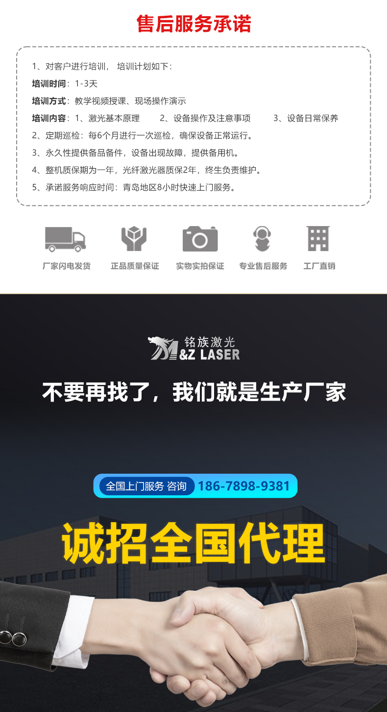 自動化配套生產(chǎn)線激光打標機(圖10) 自動化配套生產(chǎn)線激光打標機(圖10)