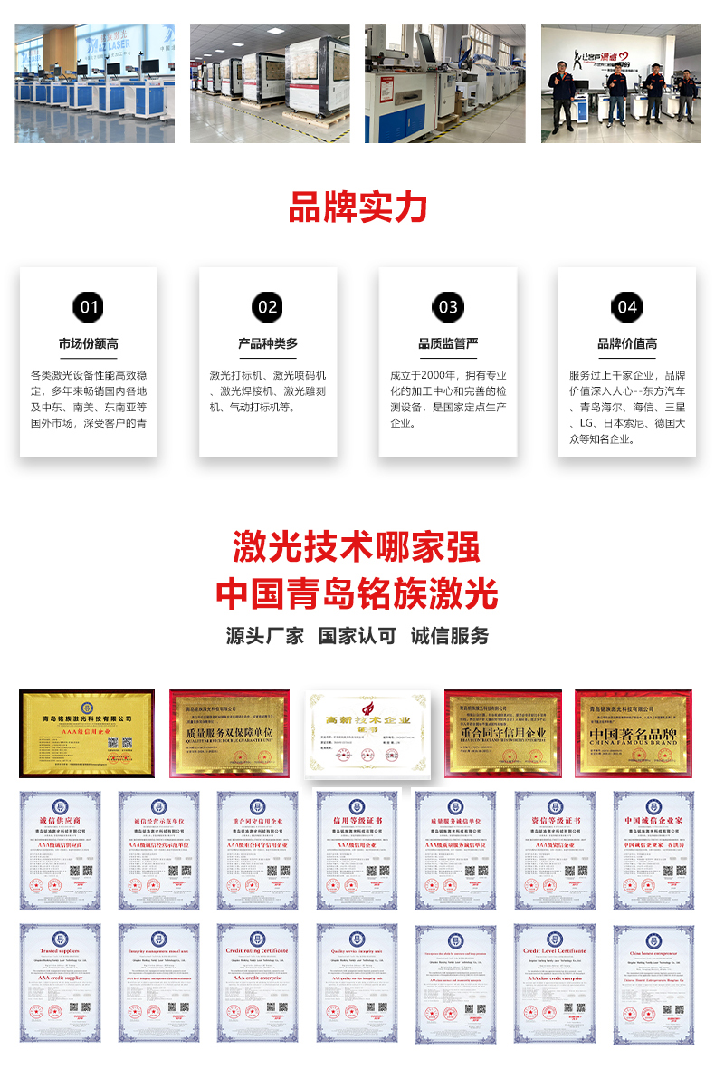 自動化配套生產(chǎn)線激光打標機(圖9) 自動化配套生產(chǎn)線激光打標機(圖9)