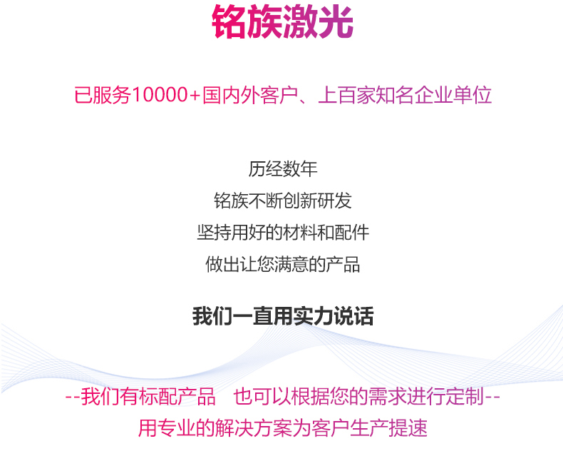 1390非金屬激光切割機(圖10) 1390非金屬激光切割機(圖10)