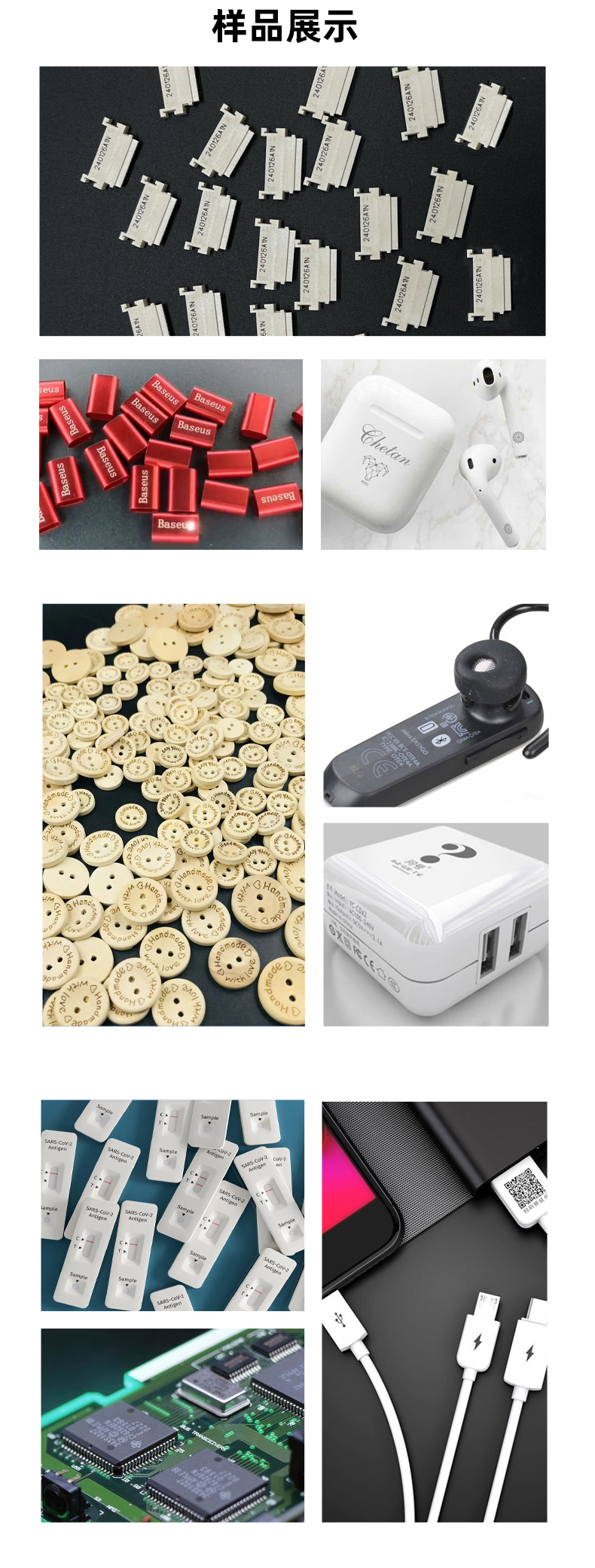 50瓦雙軸視覺激光打標機(圖7)